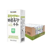 파스퇴르 무항생제 바른목장 멸균우유 190ml 24 48팩