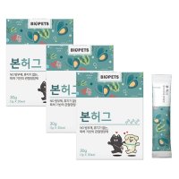 바이오펫츠 본허그 (30ea 3box) - 고양이 강아지 식물성 비건 관절 영양제