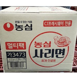 식자재용 대량 사리면 40개입 부대찌개 전골용 라면 1박스 도매용