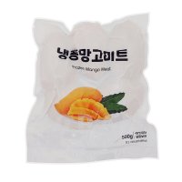 [이안] 냉동 망고미트 하프컷 5kg(500gx10팩) / 베트남산