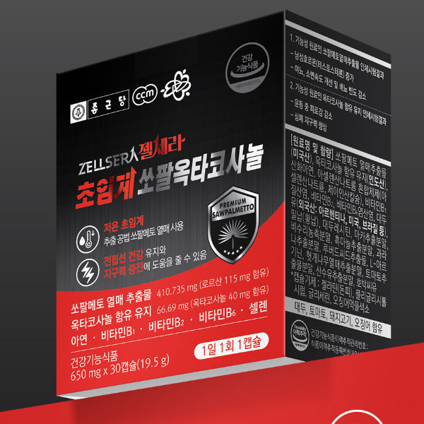 종근당 쏘팔메토 <b>옥타코사놀</b> 전립선 건강 남성 활력보조제 BPH 지구력 영양제