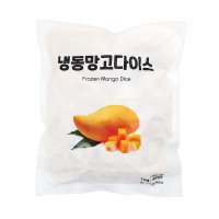 [이안] 냉동 망고 다이스 3kg(1kgx3팩) / 베트남산