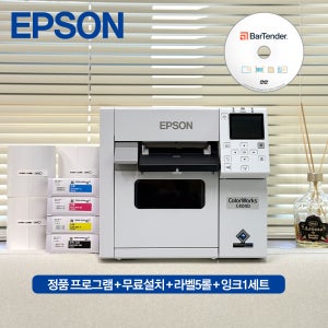 EPSON 컬러라벨 프린터 CW-C4040 인쇄프로그램 포함