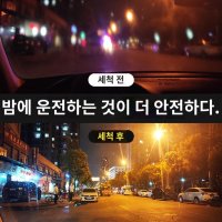 샤인메이트 폼패드 듀얼폴리셔 듀얼광택기