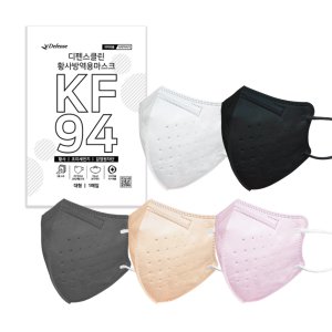 디펜스클린 새부리형 KF94 마스크 컬러 100매 개별포장