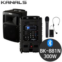 KANALS 카날스 BK-881N 충전식 휴대용앰프 스피커 BK881N 블루투스