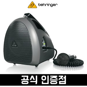 베링거 이동식 휴대용 앰프스피커 HPA40 포터블 확성기 기가폰 유선마이크 포함