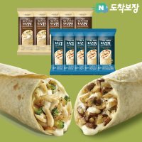 [도착보장] 애슐리 브리또 10pk (치킨까르보나라 5 +트러플 머쉬룸 5)