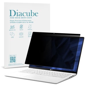 다이아큐브 엘지 LG 그램 15인치 15Z90Q/15ZD90Q 자석 간편탈부착 프라이버시 정보보호 보안필름