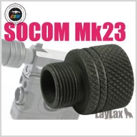 [라이락스] 마루이 SOCOM Mk23용 Silencer Attachment (14mm 정나사 소음기 아답타)