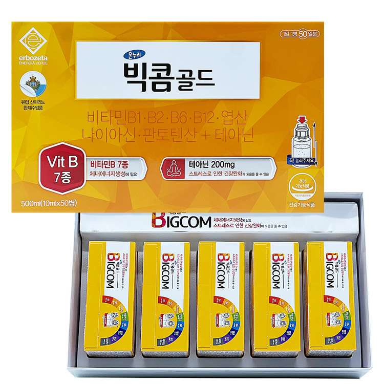 빅콤골드 50병 <b>온누리</b> 마시는 액상 비타민