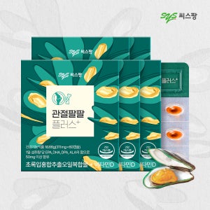씨스팡 관절팔팔플러스 60캡슐 5박스 5개월분