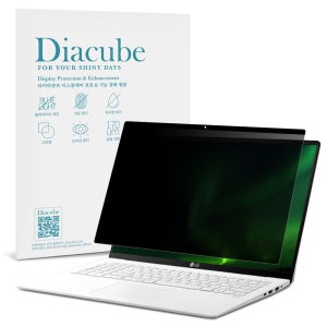 다이아큐브 엘지 LG 그램 스타일(style) 14인치 14Z90RS/14ZD90RS 간편탈부착 프라이버시 정보보호 사생활 보호필름