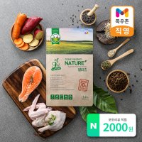 목우촌 유기농 펫9단네이처 말티즈 사료 1.2kg