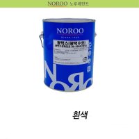 천장 벽면 낙서방지 걸레받이 수성페인트 시멘트 콘크리트 병원 주택 시멘트벽 바르는 색 칠