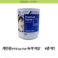 건물 주택 외부 계단 외벽 수성 페인트 베란다셀프 실외 항곰팡이 색 베란다수성 시멘트바닥