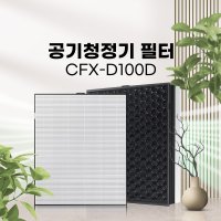 삼성전자 삼성 CFX-D100D 정품 필터 ax50k5020wdd ax60t5020wfd ax60n5580wdd ax50k5050wdd ax60m5051wsd ax60r5080w