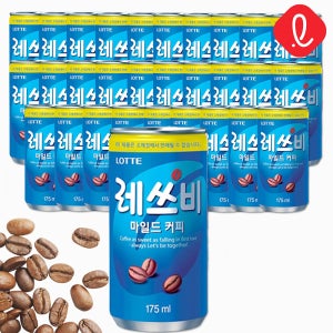 레쓰비 마일드 커피 175ml x30캔 음료수 캔음료 업소용