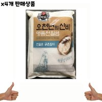 천일염 굵은 백설 3Kg x4개