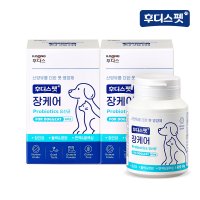 일동후디스 후디스펫 장케어 60g 2박스 / 장건강 유산균 산양유