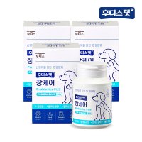 일동후디스 후디스펫 장케어 60g 3박스 / 장건강 유산균 산양유