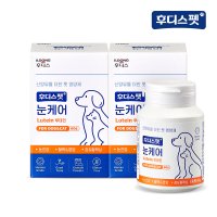 일동후디스 후디스펫 눈케어 60g 2박스 / 눈건강 루테인 산양유