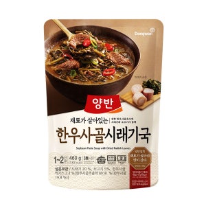 동원 양반 즉석국 한우사골 시래기국 460g