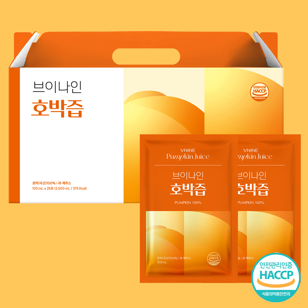 [3+1이벤트] <b>브이나인</b> 물 없이 만든 늙은 호박즙 과채주스 국산100% 100mL 1박스X25포