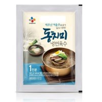 CJ제일제당 시원한 동치미 냉면육수 300g