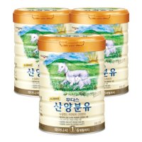 후디스 프리미엄 뉴질랜드 산양분유 1단계 800g 3캔