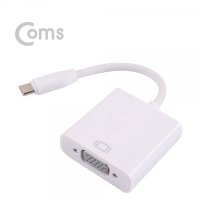 [IF131] Coms USB 3.1 컨버터(Type C) / Type C to VGA 변환