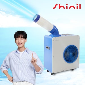 신일 산업용 에어컨 이동식 주방 야외 공업용 실내 이동형 일체형 냉방기 미니 1구