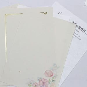 전통 수제 한지 A4 (2색) 한지 인쇄용지 프린트가능한 한지