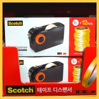 3M 디스펜서 세트 리필12개 포함 코스트코