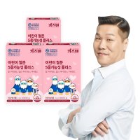 연세 키즈텐 어린이 아기 철분 유아 철분제 영양제 5중기능성 플러스 2g 90포