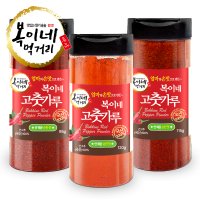 국산 안매운고춧가루 김치용