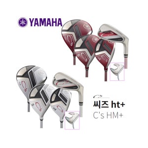 야마하 씨즈 여성 풀세트 CS 골프채 골프클럽 신세계상품권포함