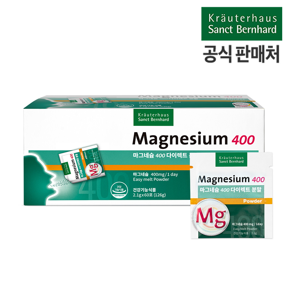마그네슘 400 다이렉트 분말 상트베른하르트 독일산 산화마그네슘 60포, 1개