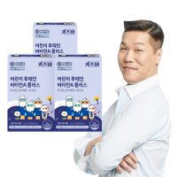 연세 키즈텐 어린이 루테인 비타민A 플러스 눈영양제 2중기능성 2gx 90포