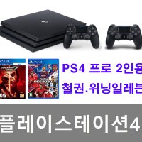 PS4 플레이스테이션4 프로 pro 2인용 중고 철권7 위닝일레븐