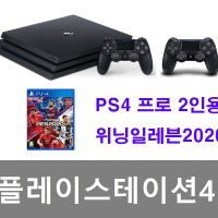 PS4 플레이스테이션4 프로 pro 중고 7000번 2인 위닝2020