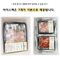 (대용량) 국내산 무뼈 매콤 닭발 HACCP 캠핑음식 야식 술안주 업체 대량 축제 행사