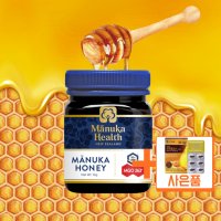 마누카꿀효능 오마누카 MANUKAHONEY 코스트코