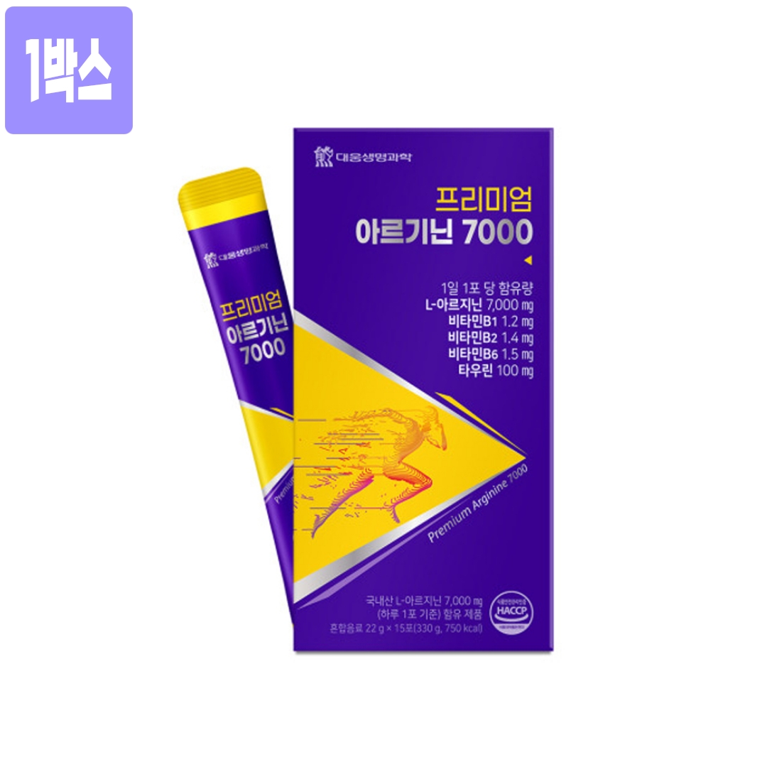 프리미엄 아르기닌 7000 블랙마카 타우린 오르니틴 시트룰린 아스파르트산 비타민B군 효능