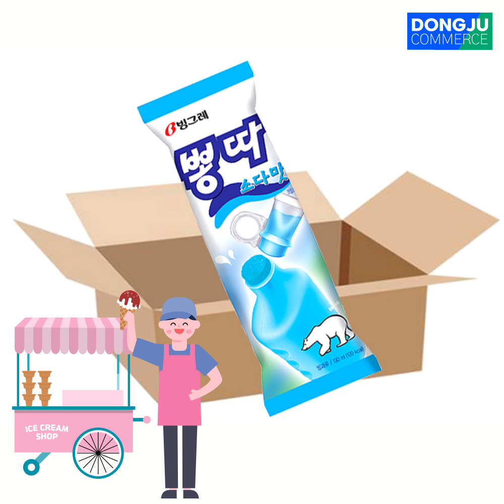 뽕따 소다맛 튜브 아이스크림