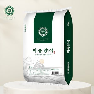 25년산 미풍양식 쌀 10kg 영호진미 단일품종 상등급