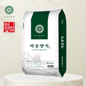 26년 햅쌀 미풍양식 쌀 10kg 조명1호 단일품종 상등급