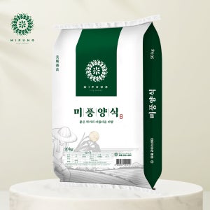 25년산 영호진미 미풍양식 쌀 20kg 단일품종