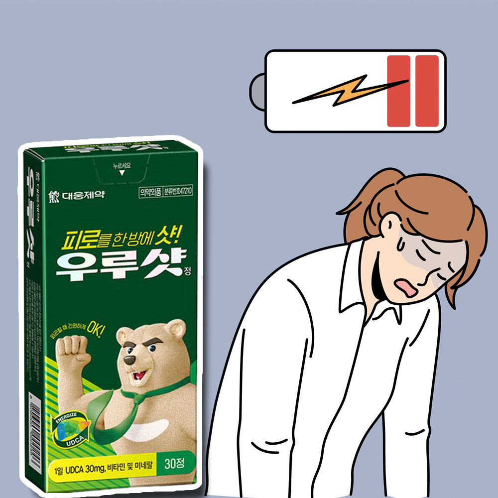 <b>udca</b> 피로회복 영양제 만성 피곤할때 올리브영 우루샷 30정