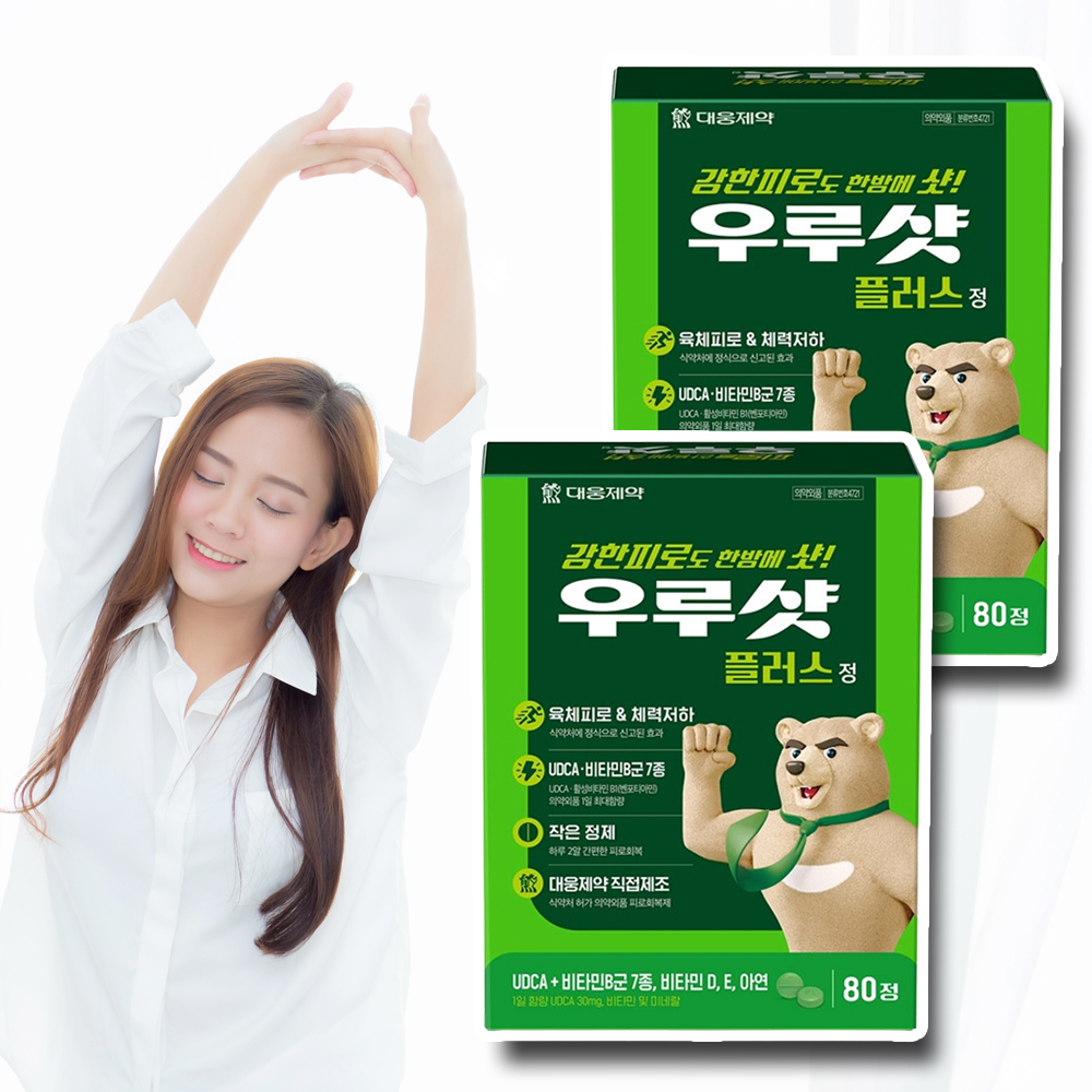udca 우루샷 플러스 <b>만성 피로</b>회복 종합 <b>피로</b>회복제 160정